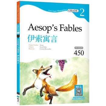 伊索寓言 Aesop's Fables【Grade 2經典文學讀本】二版（25K+寂天雲隨身聽APP）