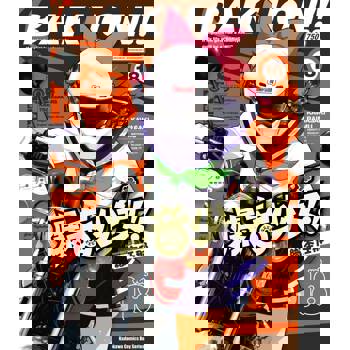 爆音少女!! （１８）