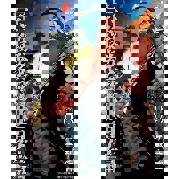 宗像教授世界篇（５）