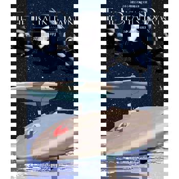 THE DISTANT DAWN 遙遠的黎明（全）