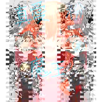 真愛粉魔王（２）