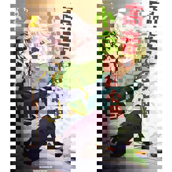 【電子書】高音讓小嵐臉紅心跳（2）