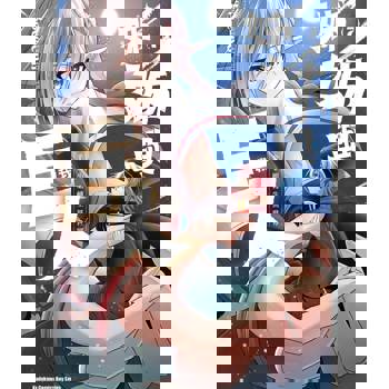 姊姊與巨人 千金小姐轉生異世界（７）