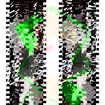 我們的愛令人不適（２）