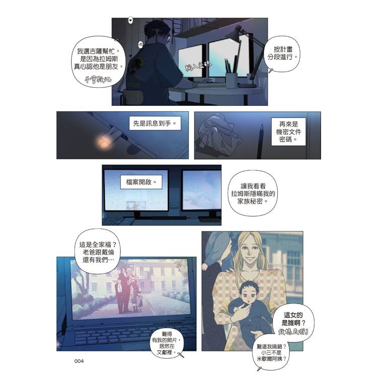 包養前輩(5) 包養前輩(5)