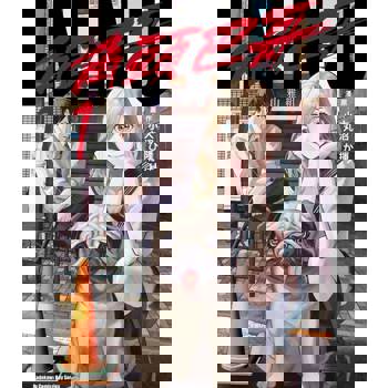 INNU角頭巴哥（１）