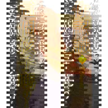 你認識這個孩子嗎？（７）完