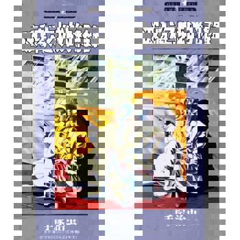 玻璃之城的紀錄
