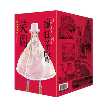 瘋狂怪醫芙蘭【限量盒裝版】