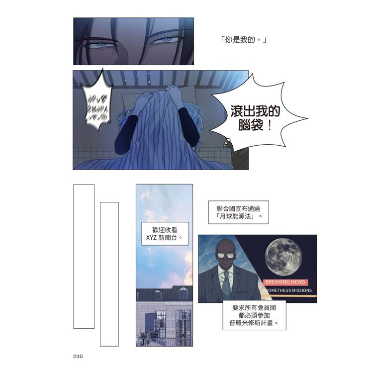 包養前輩(5) 包養前輩(5)