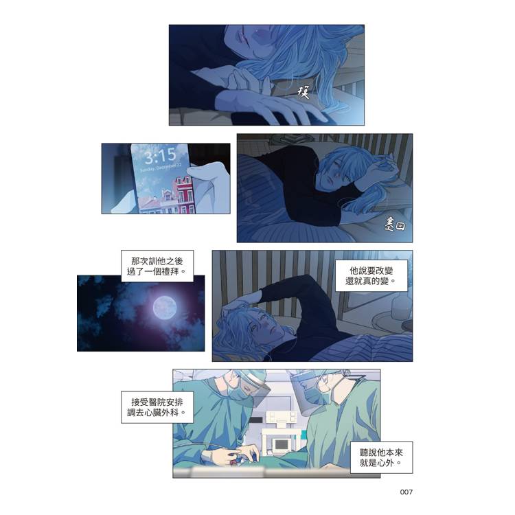 包養前輩(5) 包養前輩(5)