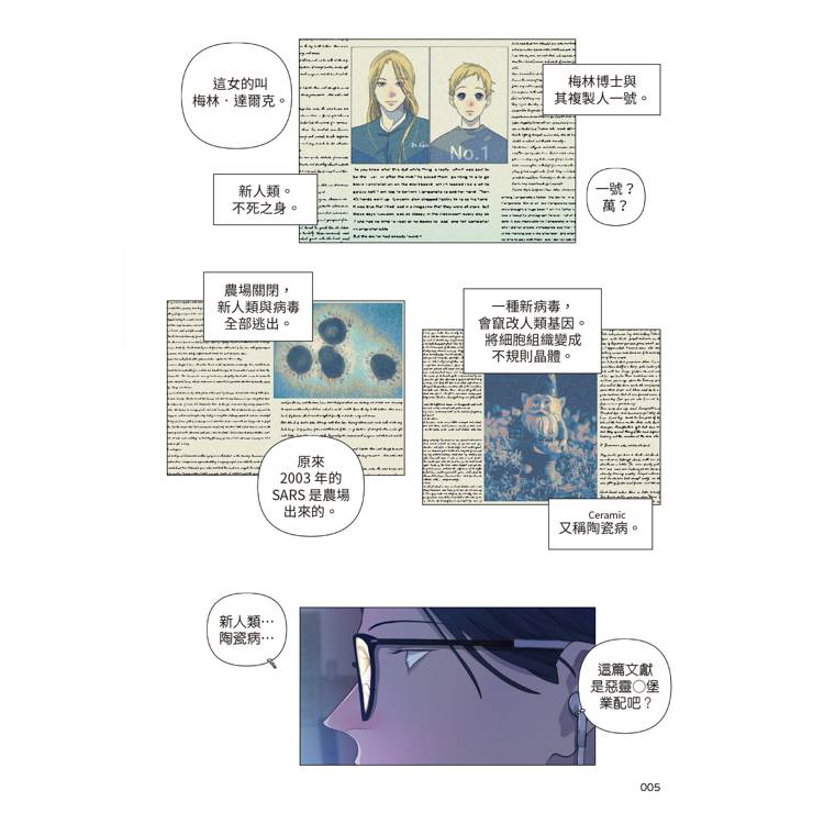 包養前輩(5) 包養前輩(5)