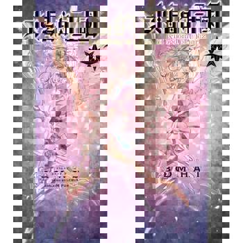 水晶的王國（４）