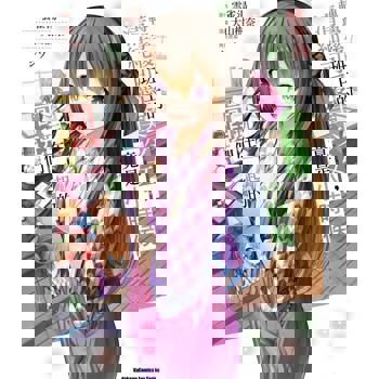 轉學後班上的清純可愛美少女，竟是小時候玩在一起的哥兒們（５）漫畫