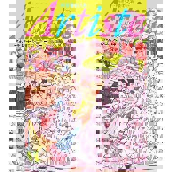 Artiste －料理藝術之路－（７）