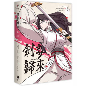 劍尊歸來06漫畫