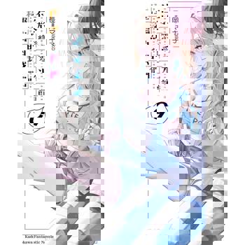 位於戀愛光譜極端的我們（９）