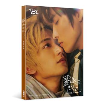 靈魂約定 戲劇寫真書