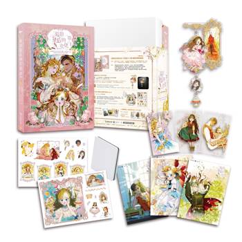 契約皇后的女兒1【漫畫】(B款套書-磁吸吊飾收納組)