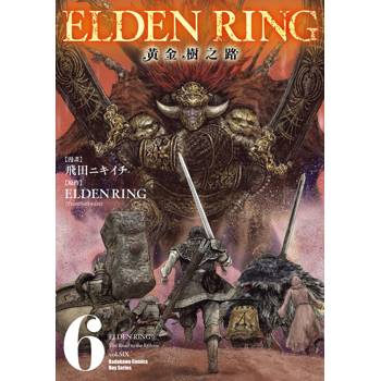 ELDEN RING黃金樹之路（６）