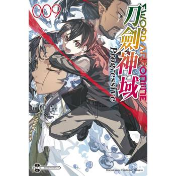 Sword Art Online刀劍神域Progressive（９）