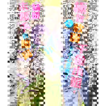 極致軟弱千金小姐，不小心答應了精明未婚夫的賭局（４）