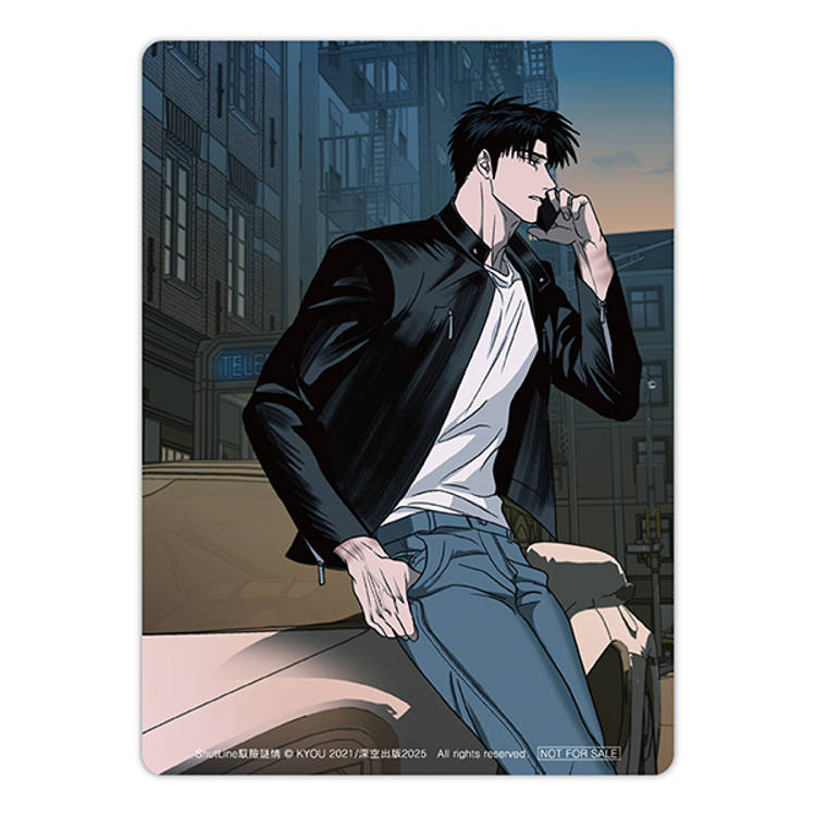 ShutLine馭險謎情02【通路特典限定版】－金石堂
