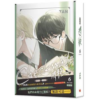 將殺6特裝版
