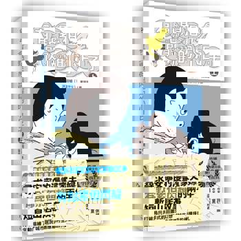 有點累但閃耀的小日子（上）