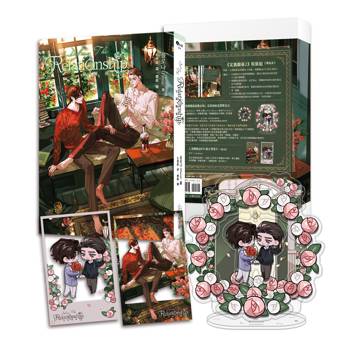 定義關係2【特裝組】