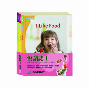 悅讀誌1 套書：英語悅讀誌Read & Learn-I Like Food+I Love My Mom+Cats, Dogs, And More