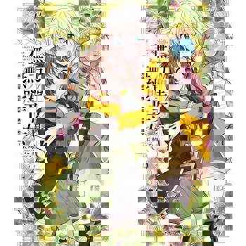 無力聖女與無能王女～魔力值零卻被召喚的聖女異世界救國記（２）