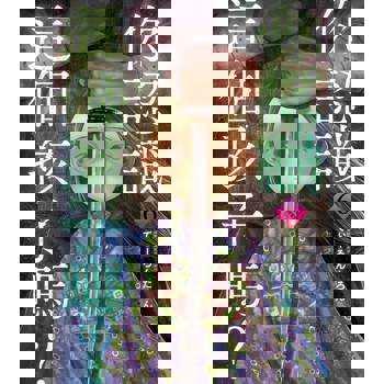 你認識這個孩子嗎？（６）