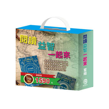 閱讀益智一起來 套組：《馬克．吐溫＋奇幻仙境》＋【TOGO《一起去旅行＋一起扮家家酒》益智磁鐵遊戲書】， 贈送3D立體夜燈乙個