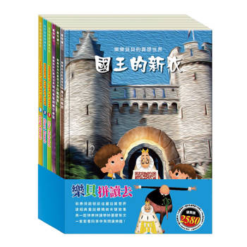 樂貝拼讀去 套書（The Alphabet∕Short Vowels∕Long Vowels∕國王的新衣∕白鶴報恩∕城市老鼠與鄉下老鼠）