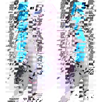 RTA玩家無法離開遊戲世界（４）