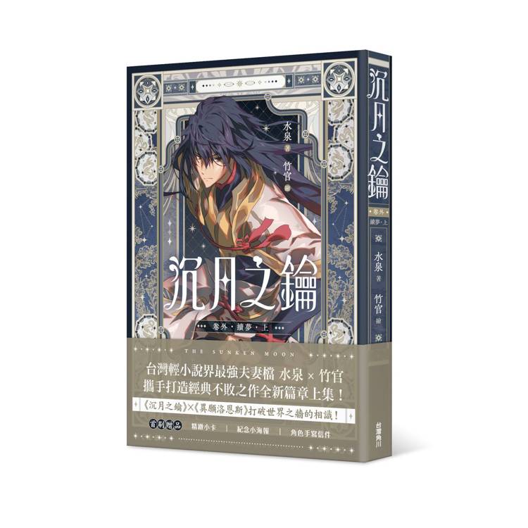 書道　金石家書畫集第1集・第2集　二玄社 書道 金石家書畫集第1集・第2集 二玄社 書道 金石家書畫集第1集