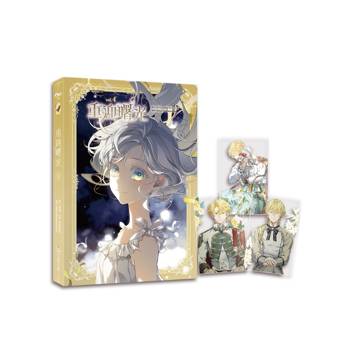 重迎曙光4【含預購贈品】