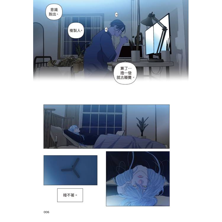 包養前輩(5) 包養前輩(5)