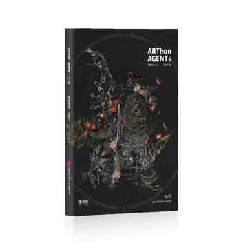 藝術松NO.6：智能代理