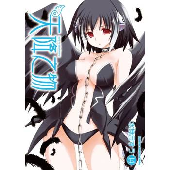 天降之物（１４）２０２６年版