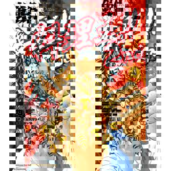 鐵鍋料理王!! 2nd（４）