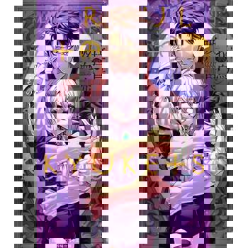 拉烏與吸血鬼（２）