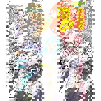 我與尼特女忍者的莫名同居生活（４）