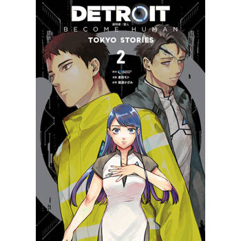 DETROIT：BECOME HUMAN 底特律：變人 -TOKYO STORIES- (02)END