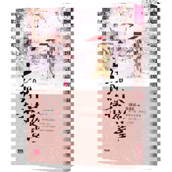 大理寺小飯堂(五)