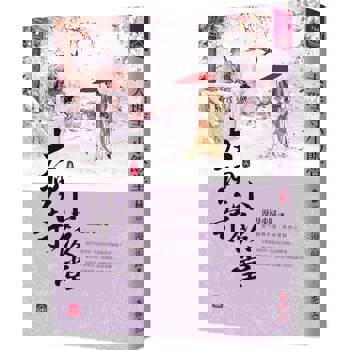 大理寺小飯堂(八)(完)