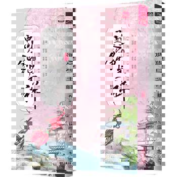 遇錦呈祥(二)
