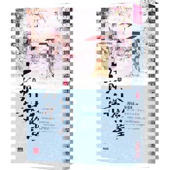 大理寺小飯堂(六)