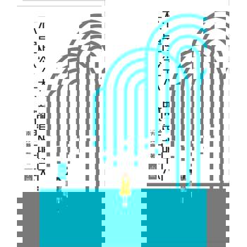 不是今天就是明天